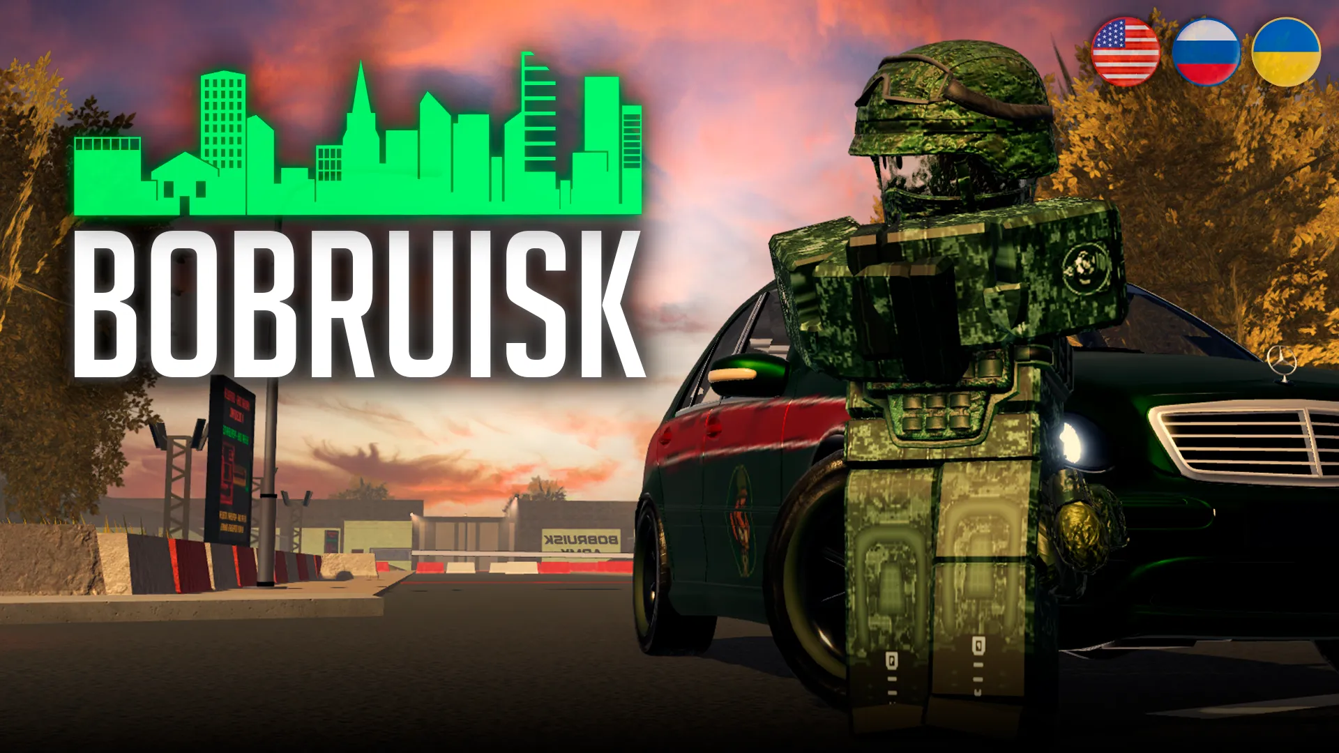 Скриншот из Bobruisk RP