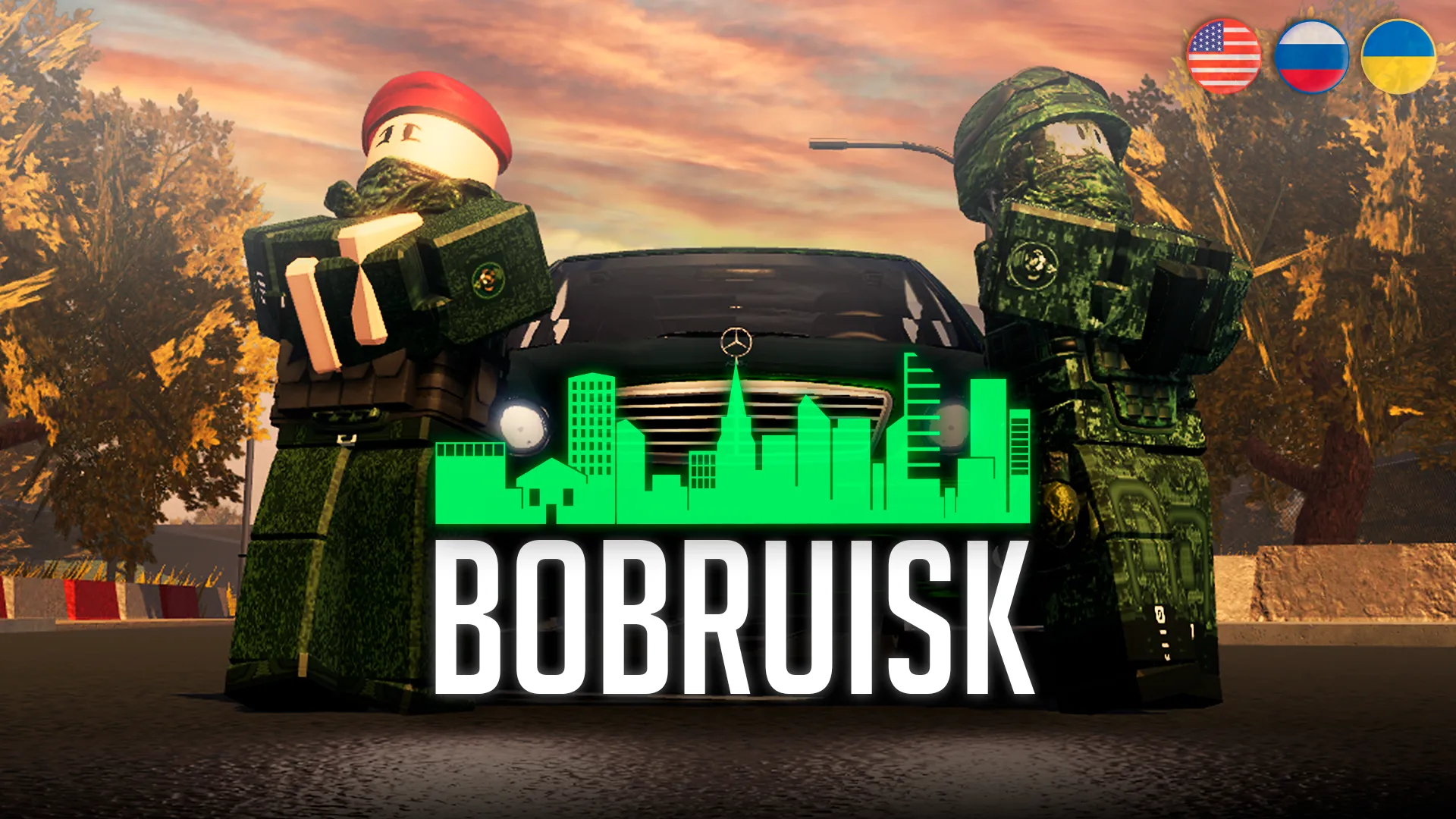 Скриншот из Bobruisk RP
