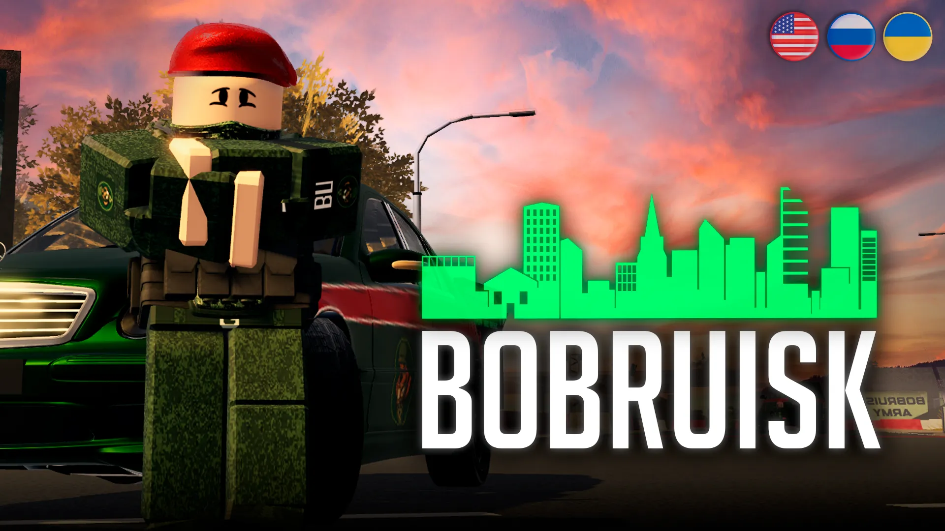 Скриншот из Bobruisk RP