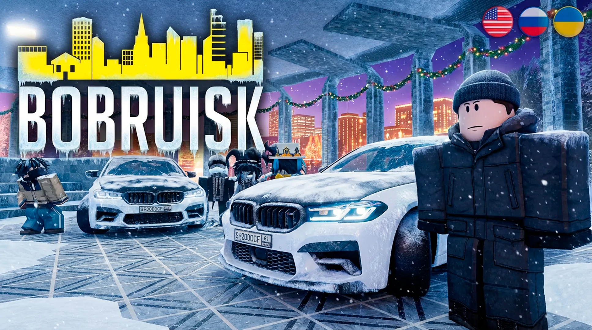 Скриншот из Bobruisk RP