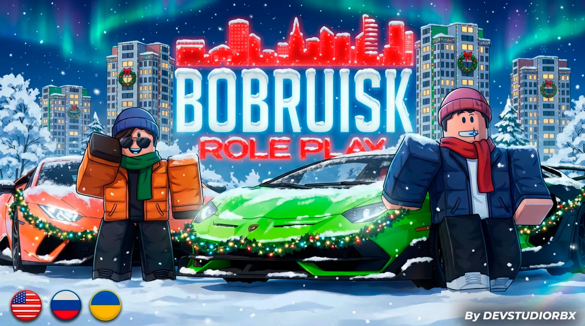 Зимнее обновление Bobruisk RP
